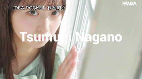 (IPZZ-894) 「潜力无限的温柔幼教老师」永野䌷出道,SEX时的娇羞表情太诱人!