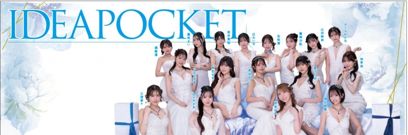 （IPZZ-902）Ideapocket临时调整发片！长滨蜜璃（长浜みつり）被「洗脸」掀起热议