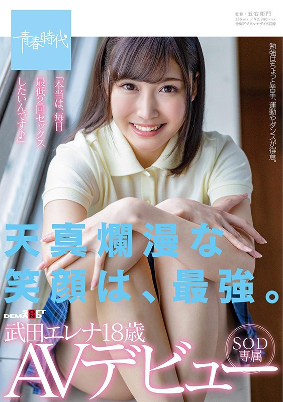 MISM-457 えむっ娘ラボ十周年纪念企划！四位女优同台打造话题新作