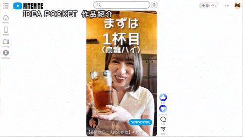 (IPZZ-987) 山岸绮花明星脸？网红「凉乃爱」一喝酒就发骚！