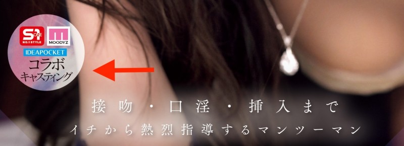 (SNOS-447）三大片商共同挂名！映画女优调教童帝！