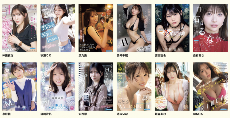 (IPZZ-986）拒绝禁爱令束缚的偶像！ 165公分I罩杯的「秋瀬りり(秋濑莉莉)」直接解禁！