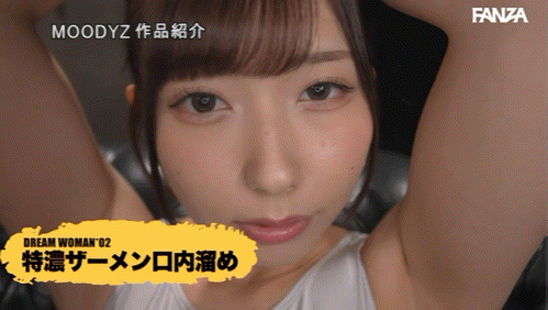 (MIAB-677)申有菜接手球队!相泽美优成为梦中情人!