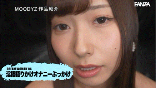 (MIAB-677)申有菜接手球队!相泽美优成为梦中情人!
