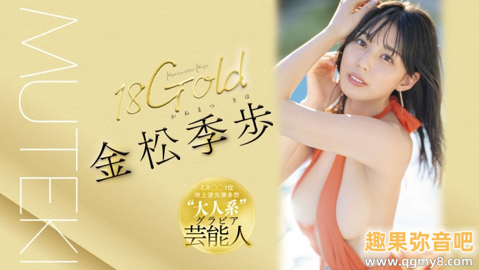 2024年3月销售排行榜:除了她还有谁能拿第一?河北彩花倒退嚕!