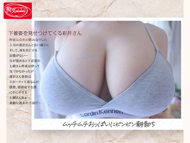 CJOD-527,「彩月七绪」最新作品2025/08/25发布！