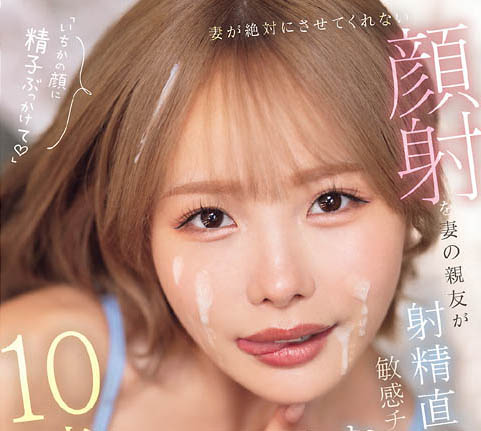 MIDA-735,松本いちか（松本一香）最新作品2026-07-31发布！
