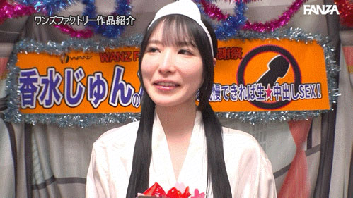 WAAA-680,香水じゅん(香水纯)最新作品2026/09/01发布！