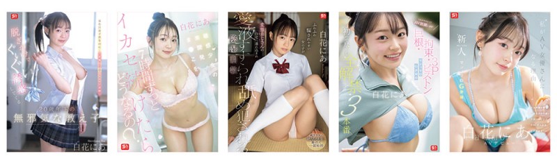 CAWB-024,白花にあ(白花仁爱)最新作品2026/09/01发布!