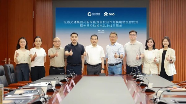 蔚来能源与光谷交通集团首批合作充换电站正式交付