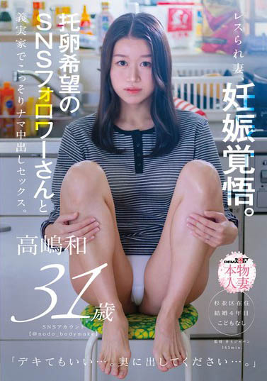 最新推荐！健美大赛获奖人妻「高嶋和」精选作品介绍……