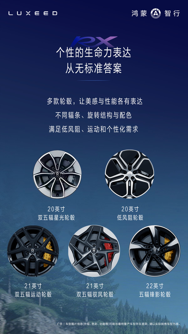 智界RX设计美学一文解析：跑车比例重构SUV新姿态