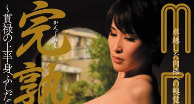 最新推荐!巨乳系女优「爱乃」精选作品介绍……