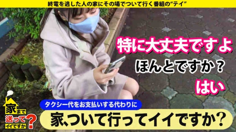 277DCV-179