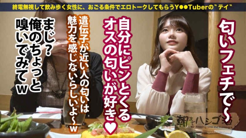 336KNB-237