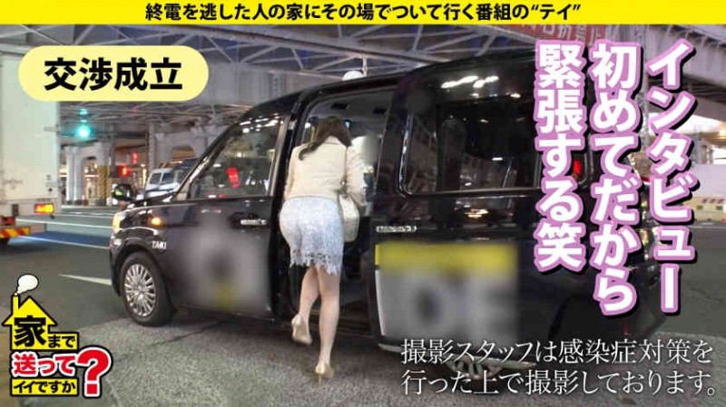 413INSTV-359