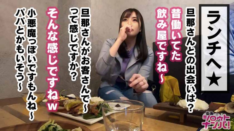 300MAAN-388接头搭讪的美女妻子