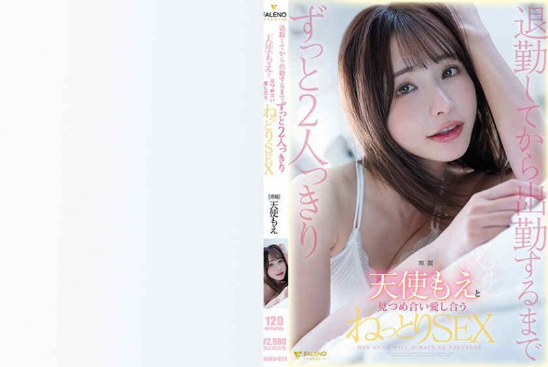 番号200GANA-513,女性的SEX体验谈