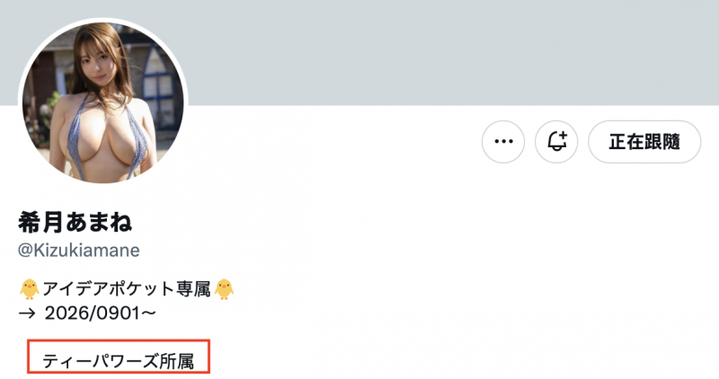 (IPZZ-977)规格外的果实降临! IP社最强天然K罩杯恵体BODY、希月あまね(希月天音)、冲击...