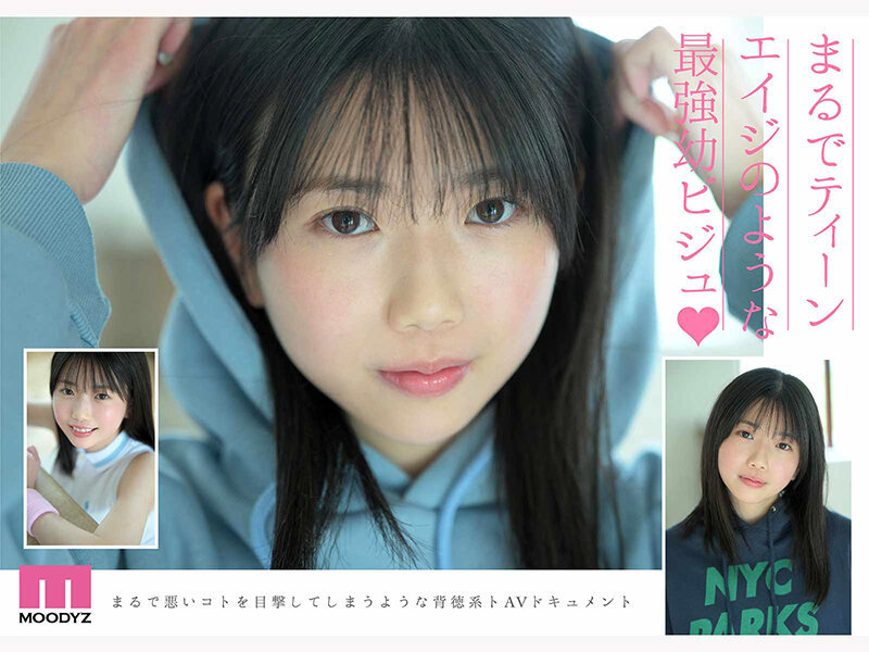 (MIDA-812）全新女主角驾到！ 8头身最强幼颜「平野枫」要当大家的妹妹！