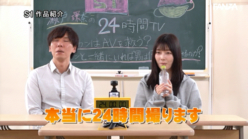 (SNOS-384)可恶羡慕！完全拥有瀬戸环奈(濑户环奈)24小时、男优觉得好吃好玩又好弄！