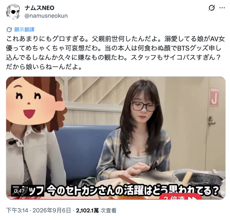 (SNOS-384)可恶羡慕！完全拥有瀬戸环奈(濑户环奈)24小时、男优觉得好吃好玩又好弄！