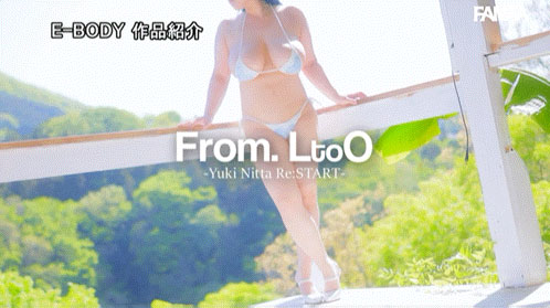 (EBWH-372) 超乳复活!消失2年再进化O罩杯雪嫩超乳女优「新田雪」宣布10月强势回归!