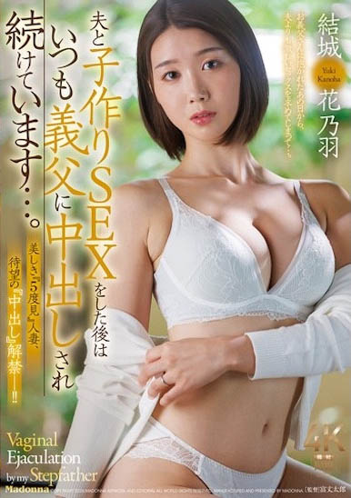 (JUR-058) 「5度见美人妻」名不虚传… 连老司机都克制不住深陷其魅力之中!