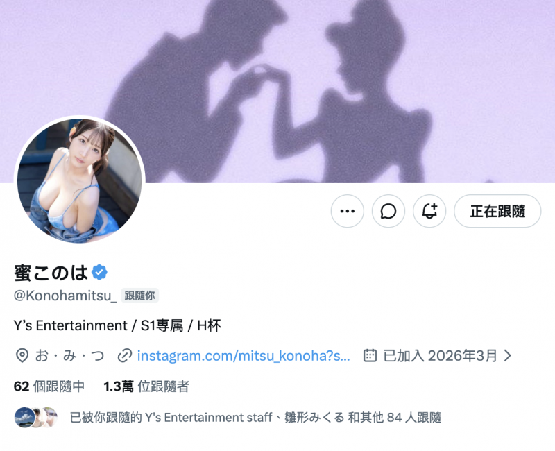 (SNOS-386)新一代身材教科书!蜜このは(蜜恋乃叶)竟然爷爷解禁!