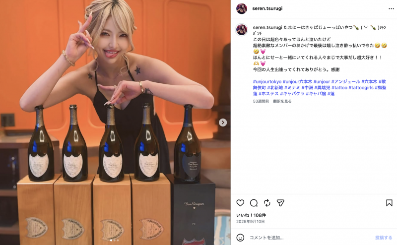 (CJOD-540)国宝级辣妹！超新星「剱圣莲」爆诞弄扁男优！