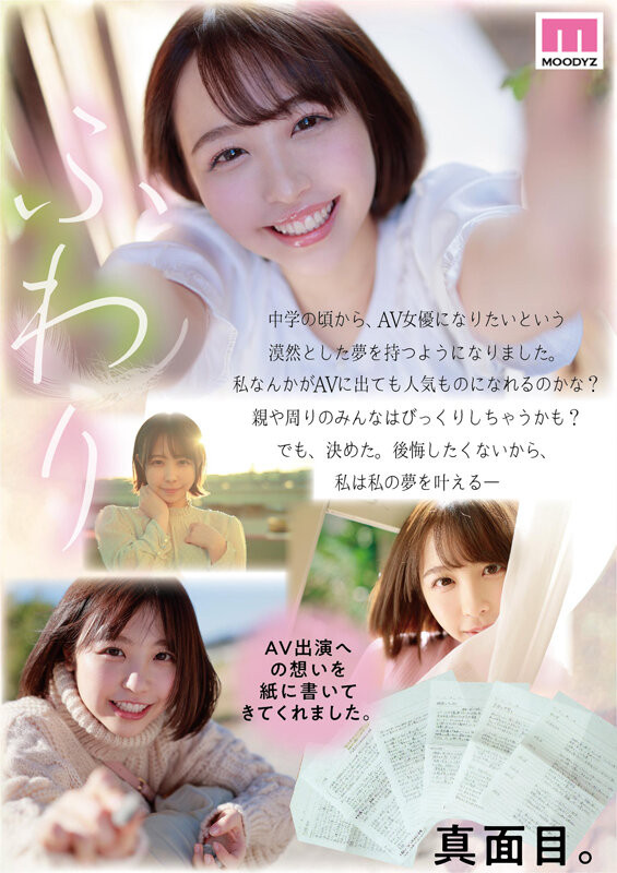 MIDV-056,宍戸里帆(宍户里帆,Shishido-Riho)最新作品2022/03/02发布!