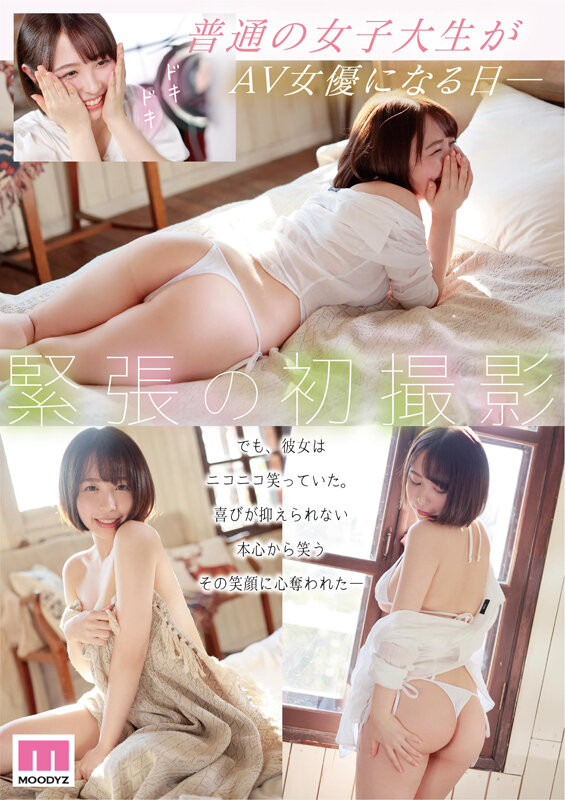 MIDV-056,宍戸里帆(宍户里帆,Shishido-Riho)最新作品2022/03/02发布!