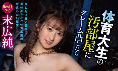 MTALL-071,末広纯(末广纯)最新作品2022/04/12发布！