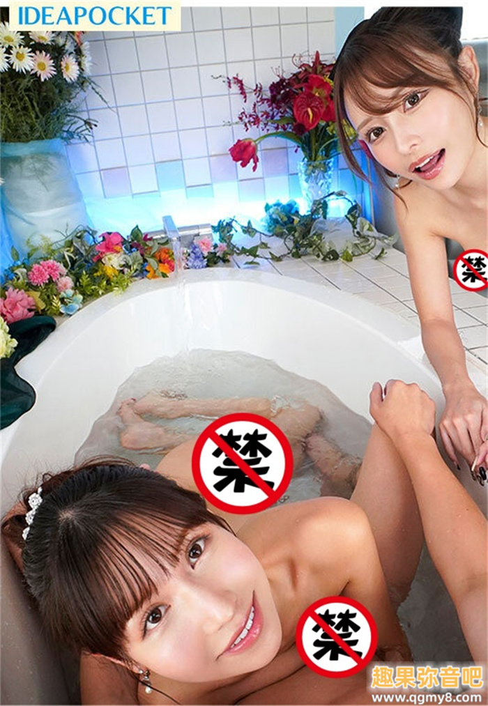 [IPVR-265]8K超梦幻花式共演！ 樱空桃（桜空もも）对决伊藤舞雪！