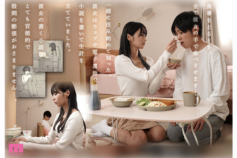 [MIMK-260]化身文学少女⋯ 儿玉七海解禁对男艺人做了很过分的事！