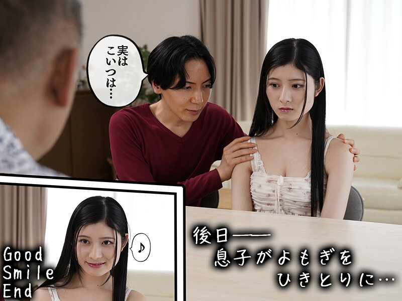 GVH-879,「持野蓬」最新作品2026年9月15日发布!