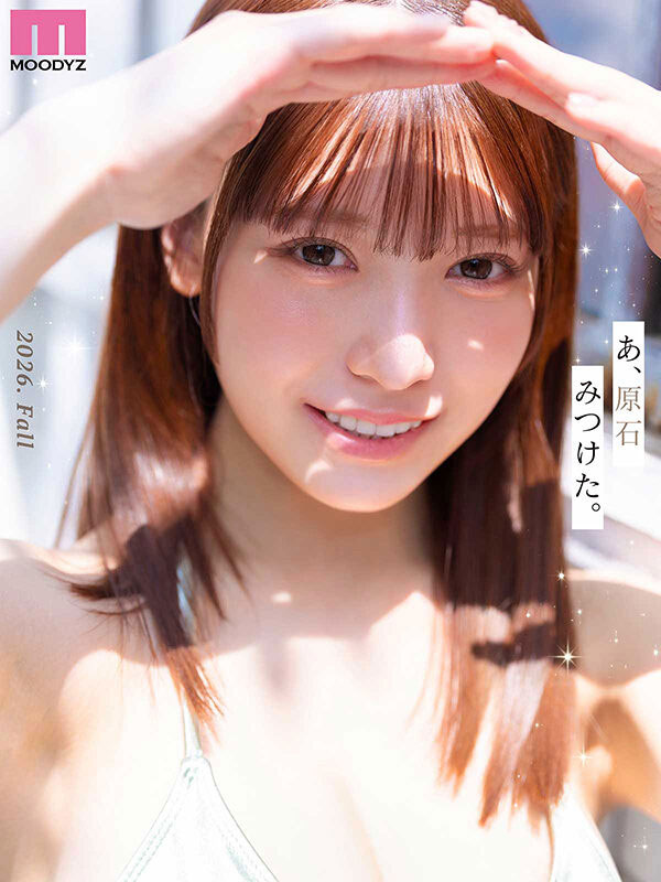 MIDA-817,「风见渚月」最新作品2026/10/06发布！