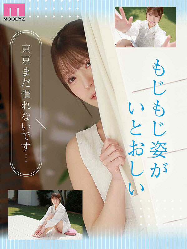 MIDA-817,「风见渚月」最新作品2026/10/06发布！