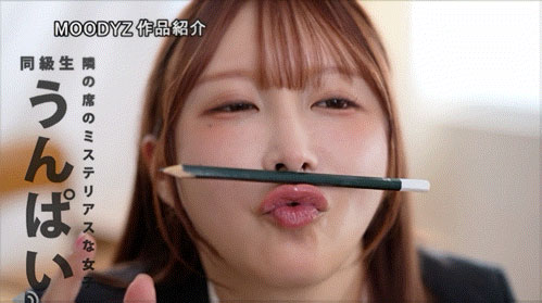 MIDA-794,「松本一香、うんぱい」共演作品2026/10/06发布！