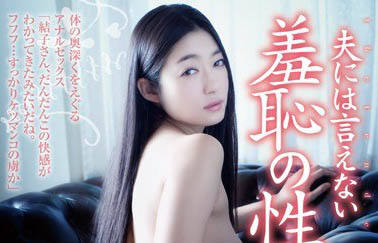 最新推荐!情色Cosplay女王「江波龙」精选作品介绍……