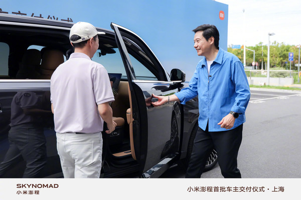 雷军为30位小米澎程车主交付新车 有车主带父母看3次