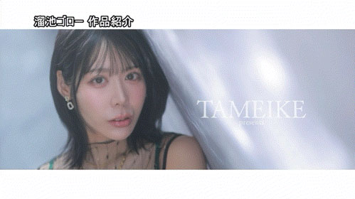 MFYD-196,凪あすか(凪明日香)最新作品2026/10/20发布！