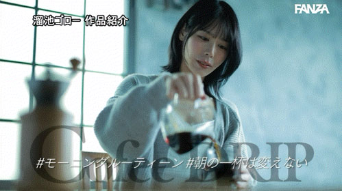 MFYD-196,凪あすか(凪明日香)最新作品2026/10/20发布！