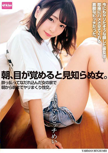 最新推荐！D奶女优「琴音芽衣」精选作品介绍……