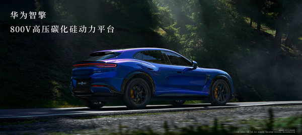 智界RX发布：L3级架构+百万级途灵平台 25.98万元起售！