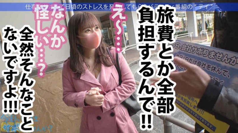 【adn00499】黑丝袜美腿OL白峰ミウ