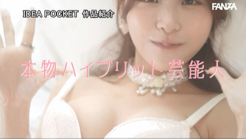(IDPC-032)身材姣好的前偶像！橘春花、艺能人AV解禁！