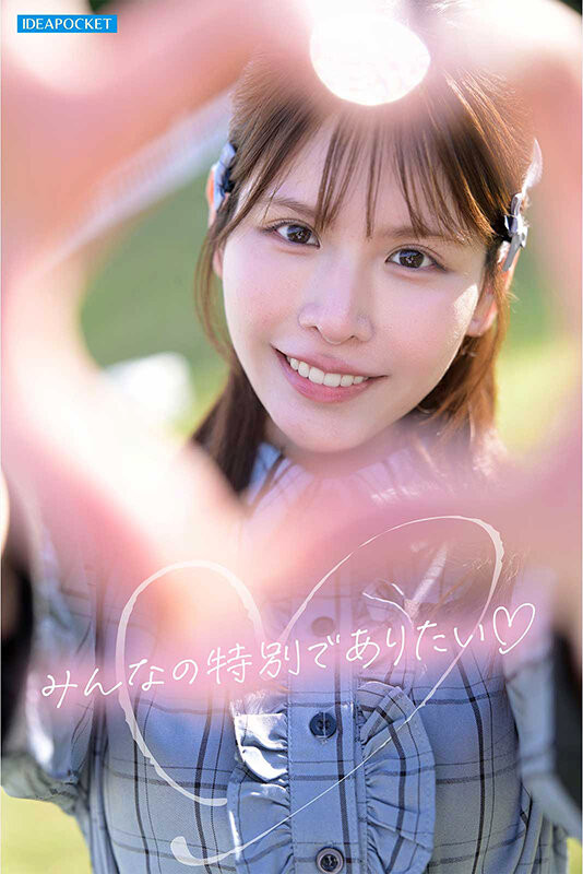 (IDPC-032)身材姣好的前偶像！橘春花、艺能人AV解禁！