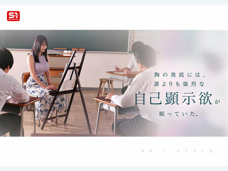 (SNOS-460) 「I罩杯超巨乳美术老师」出道了!「超突出的火辣曲线」太有看点!