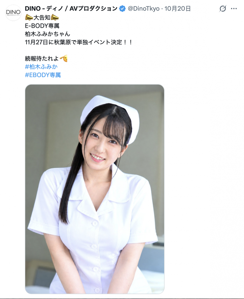 欢庆建军20周年、E-BODY的最强兵器要和现身和大家交流了！